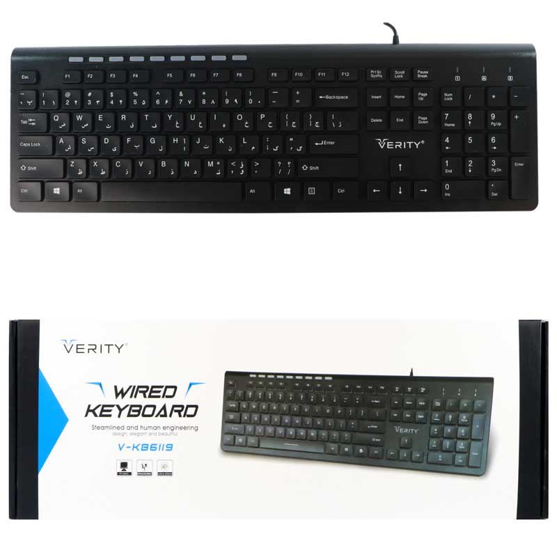 Verity-V-KB6119 wired keyboard- خرید کیبورد سیم دار وریتی مدل V-KB6119 wired keyboard