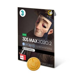 خرید نرم افزار Gerdoo 3DS MAX Collection 2020.2 + Linda Essential Training تجریش