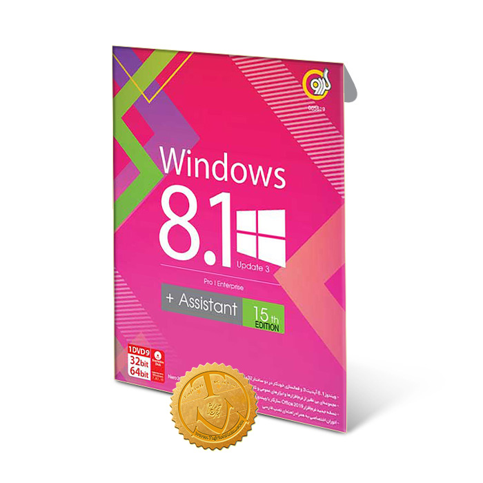 Gerdoo Windows 8.1 + Assistant-M خرید سیستم عامل Gerdoo Windows 8.1 + Assistant گردو تجریش