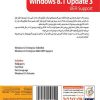 خرید نرم افزار Gerdoo Windows 8.1 Update 3 UEFI گردو تجریش