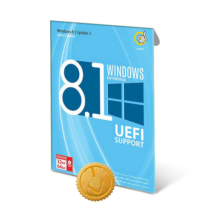 Gerdoo Windows 8.1 Update 3 UEFI-M خرید نرم افزار Gerdoo Windows 8.1 Update 3 UEFI گردو تجریش