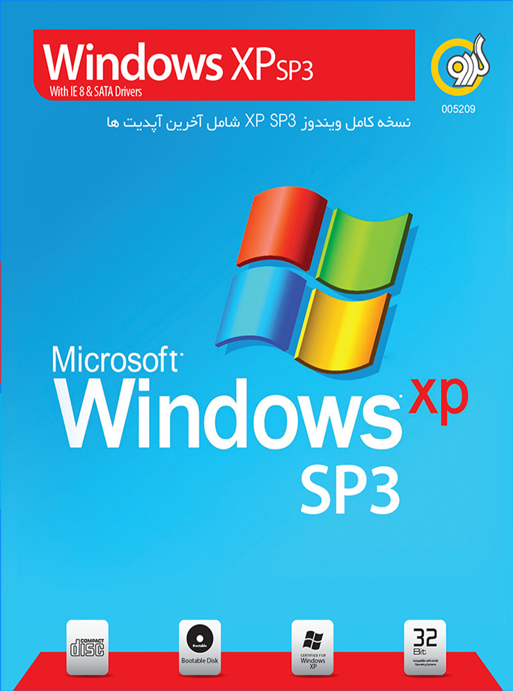 Gerdoo Windows XP SP3 + Last Updates-F خرید ویندوز XP Gerdoo Windows XP SP3 + Last Updates گردو تجریش