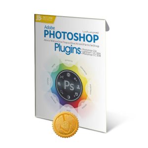 خرید نرم افزار JB-Team Plugin Photoshop front جی بی تیم تجریش