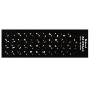 خرید لیبل کیبورد چرمی فارسی و انگلیسی Leather keyboard label