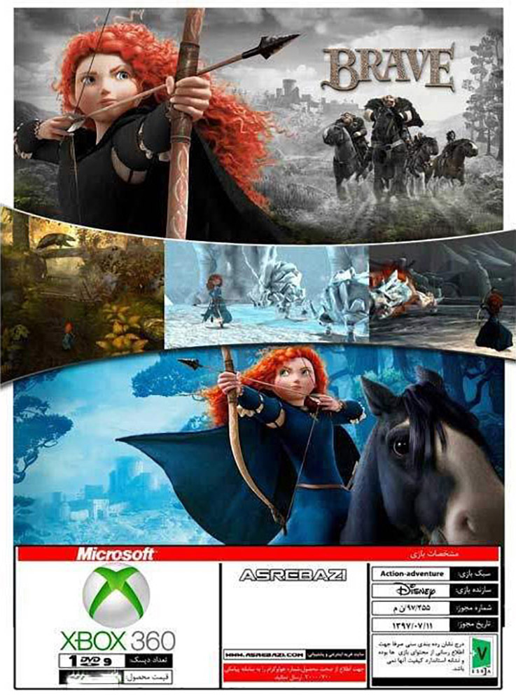 XBOX 360 Brave-B خرید بازی ایکس باکس XBOX 360 Brave
