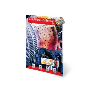 خرید مجموعه نرم‌افزار سالیدورکز 64گیگابایتی نشر گردو Gerdoo SolidWorks Collection 64bit