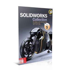 خرید مجموعه نرم‌افزار سالیدورکز شماره 5 نشر گردو Gerdoo SolidWorks Collection Vol.5