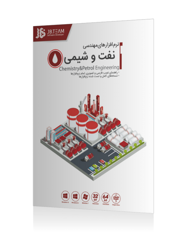 خرید نرم افزار مهندسی نفت و شیمی نشر جی بی تیم