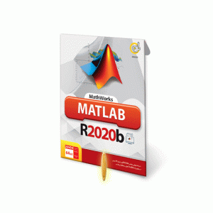 Matlab-2020b-TajrishKala برنامه متلب2020بی