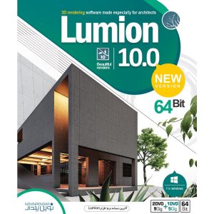 خرید نرم افزار Lumion 10.0.2 - 64Bit New version نشر نوین پندار
