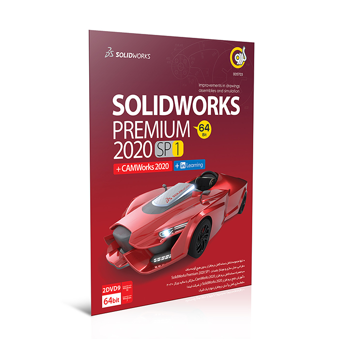خرید نرم‌افزار سالیدورکز پریمیوم نشر گردو solidwork-premium-2020-sp1-