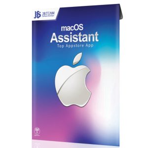 خرید نرم‌افزارهای کاربردی سیستم عامل مک macOs Assistant 2020