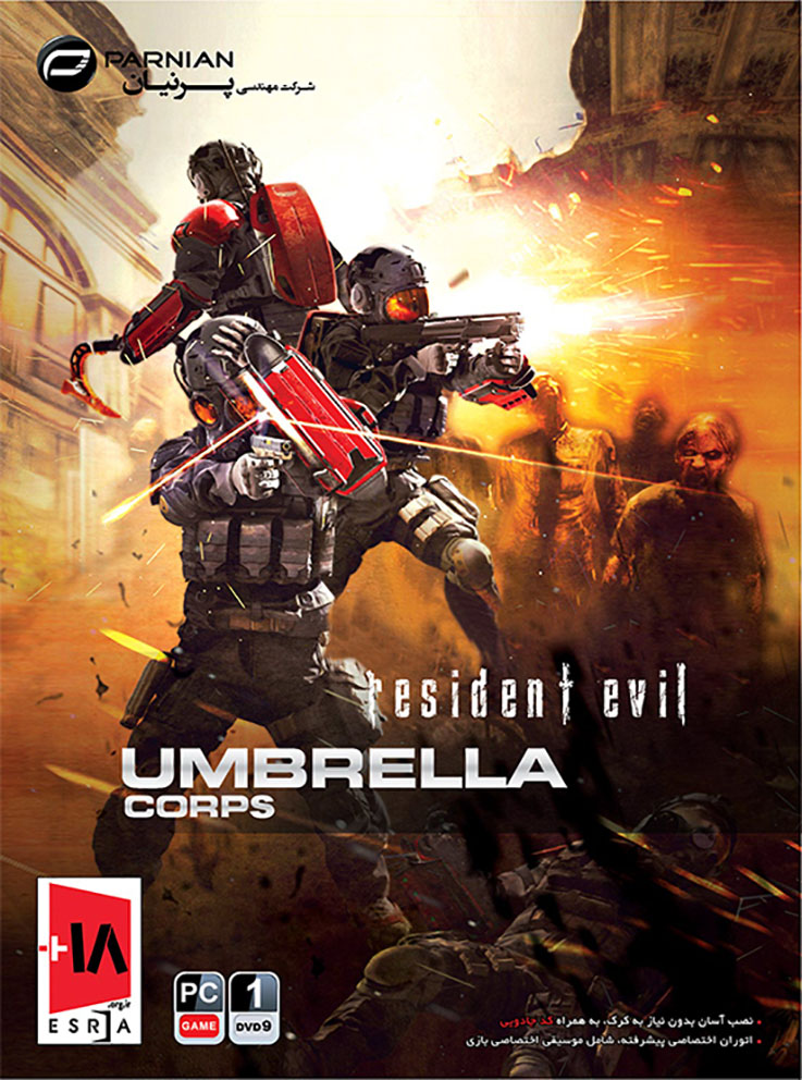 Resident Evil Umberella Corps PC-F