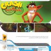خرید بازی Crash Twinsanity برای PS2