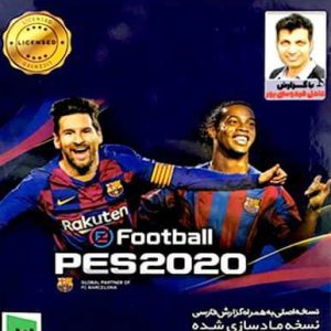 خرید بازی PES 2020 برای Xbox 360 با گزارش عادل فردوسی‌پور نشر نوین‌پندار تجریش
