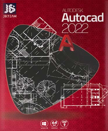 Autodesk Autocad 2022-F3 خرید نرمافزار اتودسک اتوکد ۲۰۲۲ تجریش