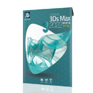 خرید نرم‌افزار اتودسک تری‌دی‌مکس(3Ds MAX) ۲۰۲۲ به‌همراه وی‌ری(V-ray) تجریش