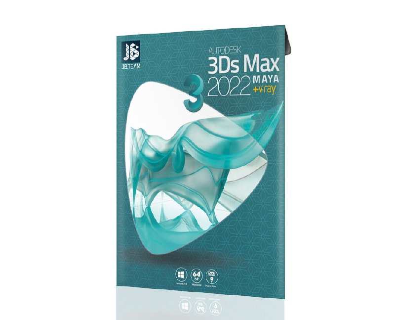 خرید نرم‌افزار اتودسک تری‌دی‌مکس(3Ds MAX) ۲۰۲۲ به‌همراه وی‌ری(V-ray) تجریش