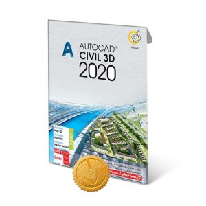 خرید مجموعه نرم‌افزار سیویل تری‌دی AutoCAD Civil 3D 2020 تجریش