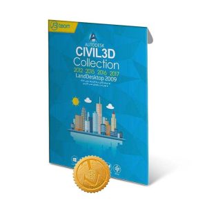 خرید مجموعه نرم‌افزار Civil 3D Collection 2020 تجریش