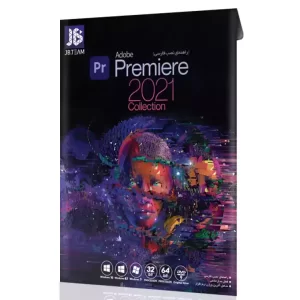 خرید نرم‌افزار Premiere Pro 2021 به‌همراه کالکشن جی‌بی تیم تجریش