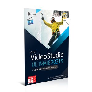 خرید نرم‌افزار Corel VideoStudio Ultimate 2021 به‌همراه Corel VideoStudio X10.5 گردو تجریش