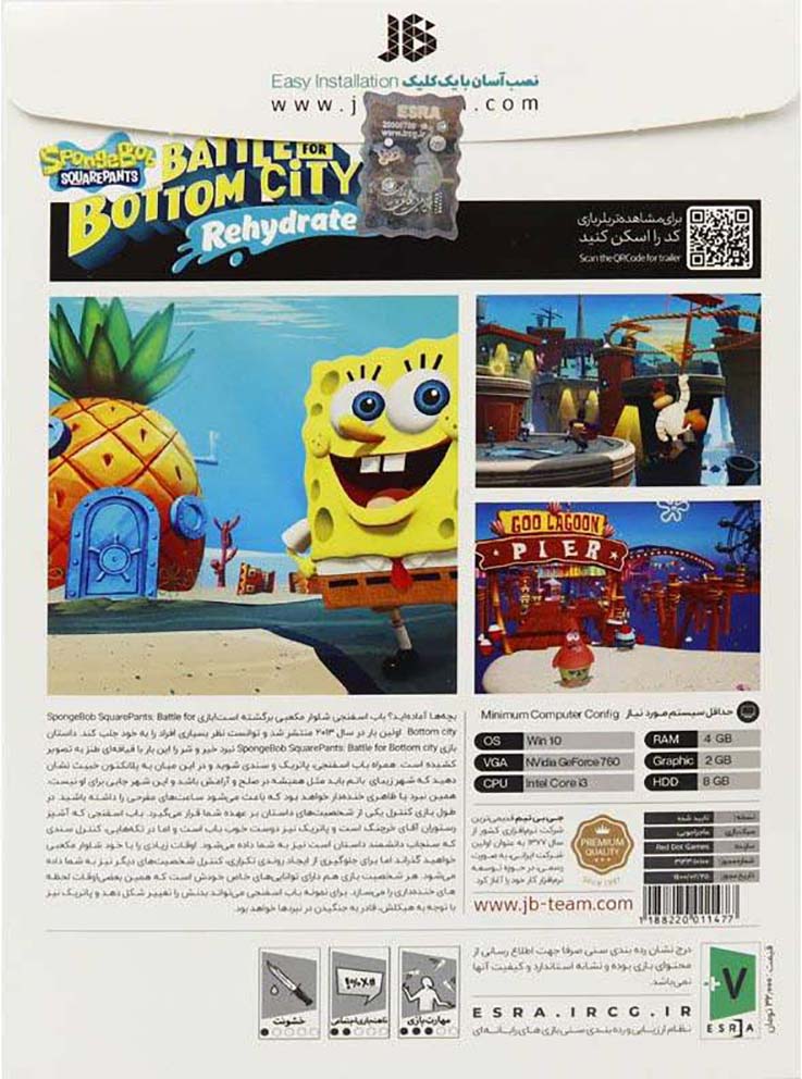 SpongeBoB SquarePants Battle For Bottom City-B خرید بازی SpongeBoB SquarePants Battle For Bottom City برای PC تجریش