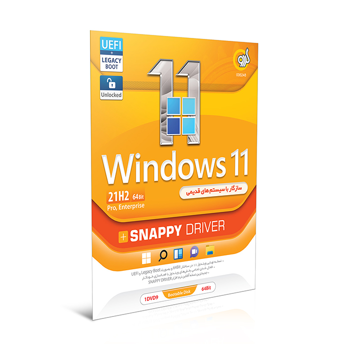 Gerdoo Windows 11 21H2 Pro,Enterprise UEFI + LEGACY BOOT + SnapyyDriver 64-bit-M خرید ویندوز 11 نسخهی نهایی Windows 11 21H2 + اسنپیدرایور سازگار باسیستمهای قدیمی تجریش