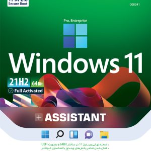 خرید ویندوز 11 نسخه‌ی نهایی Windows 11 21H2 به‌همراه اسیستنت گردو تجریش