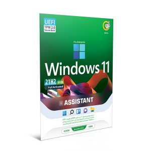 خرید ویندوز 11 نسخه‌ی نهایی Windows 11 21H2 به‌همراه اسیستنت گردو تجریش