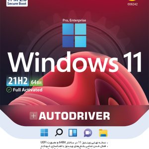 خرید ویندوز 11 نسخه‌ی نهایی Windows 11 21H2 UEF به‌همراه اتودرایور گردو تجریش