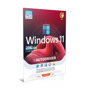 خرید ویندوز 11 نسخه‌ی نهایی Windows 11 21H2 UEF به‌همراه اتودرایور گردو تجریش