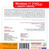 خرید ویندوز 11 نسخه‌ی نهایی Windows 11 21H2 به‌همراه اسنپی درایور گردو تجریش