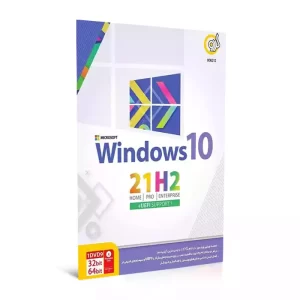 خرید ویندوز 10 نسخه Windows 10 21H2 UEFI Support All Edition گردو تجریش