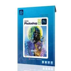 خرید نرم‌افزار فتوشاپ ۲۰۲۲ Photoshop جی‌بی تیم تجریش