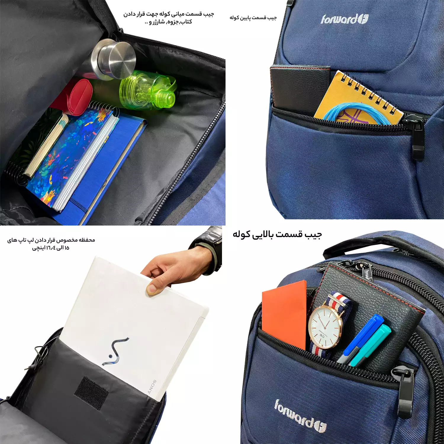 Forward 6611 Backpack For Laptop 50L-2 خرید کوله پشتی فوروارد مدل 6611 تجریش