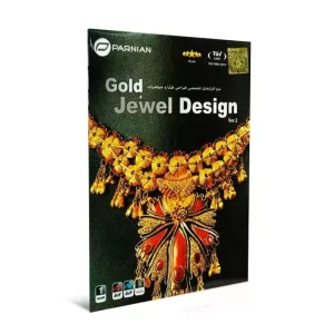 خرید نرم‌افزار‌های تخصصی طراحی طلا و جواهرات تجریش
