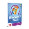 خرید ویندوز 7 سرویس پک 1 آپدیت Windows 7 SP1 Update 2022 تجریش