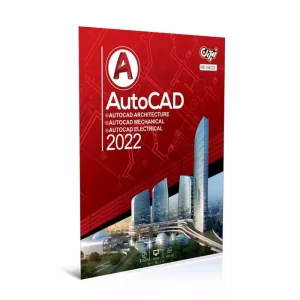 خرید نرم‌افزاv اتوکد AutoCAD 2022 زیتون تجریش