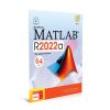 خرید نرم‌افزار متلب MATLAB R2022a نسخه ۶۴ بیتی گردو تجریش
