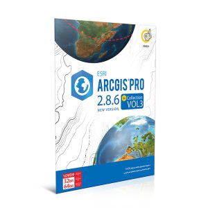 خرید نرم‌افزار ArcGis Pro 2.8.6 + Collection 32&64-bit گردو تجریش