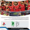 بازی eFootball Pes 2023 برای PS2 به همراه لیگ برتر ایران