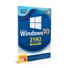 قیمت خرید ویندوز Windows 10 21H2 UEFI گردو