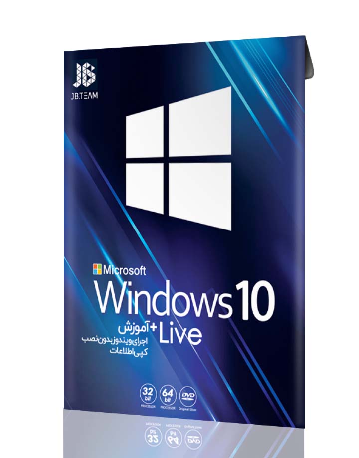 JB-Team Windows 10 Live-M قیمت خرید سیستمعامل Windows 10 live تجریش
