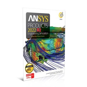 نرم‌افزار انسیس Ansys Products 2022 R2 گردو