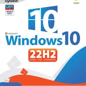 سیستم‌عامل ویندوز Windows 10 22H2 گردو