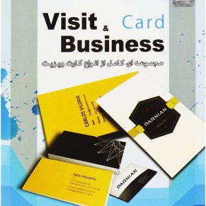 خرید مجموعه کارت ویزیت Visit & Business Card پرنیان