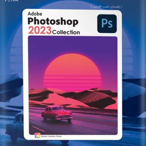 خرید نرم‌افزار فتوشاپ Photoshop 2023
