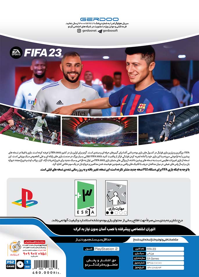 بازی فوتبال FIFA 23 برای پلی‌استیش دو