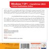 ویندوز Windows 7 SP1 به‌همراه AutoDriver 2022